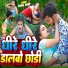 Vishal Yadav