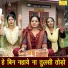 Sonu