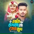 ASHIK RASHEL