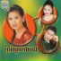 ស ង ស ណង