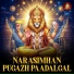 A.K.Sasidaran, Ananthanarayanan Srihari