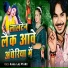 Raja Lal Pyare