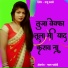Raju Kalme