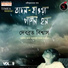 Debabrata Biswas
