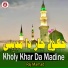 Raj Mamad