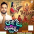 Kundan Singh