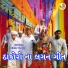 Lilesh Thakor