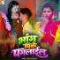 Akhilesh Mastana