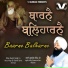 Bhai Gurjit Singh Ji Hazuri Ragi Sri Darbar Sahib