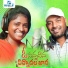 Singer Suma, Singer Raghavendra