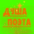 Iurii Kuligin