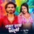 Guddu jack