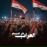 علي الدبيسي