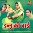 Parvati Rajput, Munna Saini, Ramvati Rajput