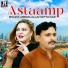 Allah Ditta Naz, Shazia Abbas