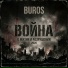 BUROS