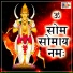 Santosh Sinha