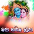 Sushanta Bhoi
