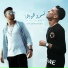 Ghandy, Karim Disco