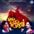 Bibhu Kishore, Sailabhama Mohapatra