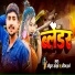 Mohan Yadav, Pratima Arya