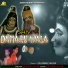 Dilawar Sagar feat. Anil Tilakdhari