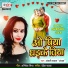 Anjali Pathak Anjal