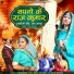 Tilok Chohan