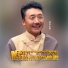 容中尔甲