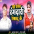 Kumar Karan, Mansha Mahi