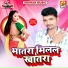 SP Sandeep