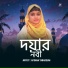 Afsana Tabassum