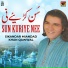 Sikandar Miandad Khan Qawwal