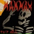 Trip Hell