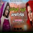 Satar Khan