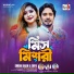 Emon Khan feat. Dipa