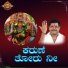 Divya
