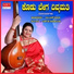M.S. Sheela