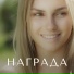 Русский романтик