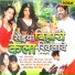 Savita Dabhade