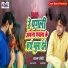 Paratham premi