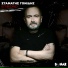 Stamatis Gonidis