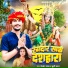 Golden Yadav, Khushi Kakkar