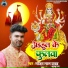 Manjit Lal Yadav, Khushboo Raj