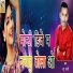 Madhu Sarthi