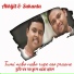 Abhijit Majumdar, Sukanta Chakraborty