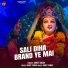 Ankit Yadav
