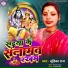 Sundrika Raj