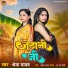 Shreya Yadav