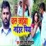Sarvan Yadav Sanitizer